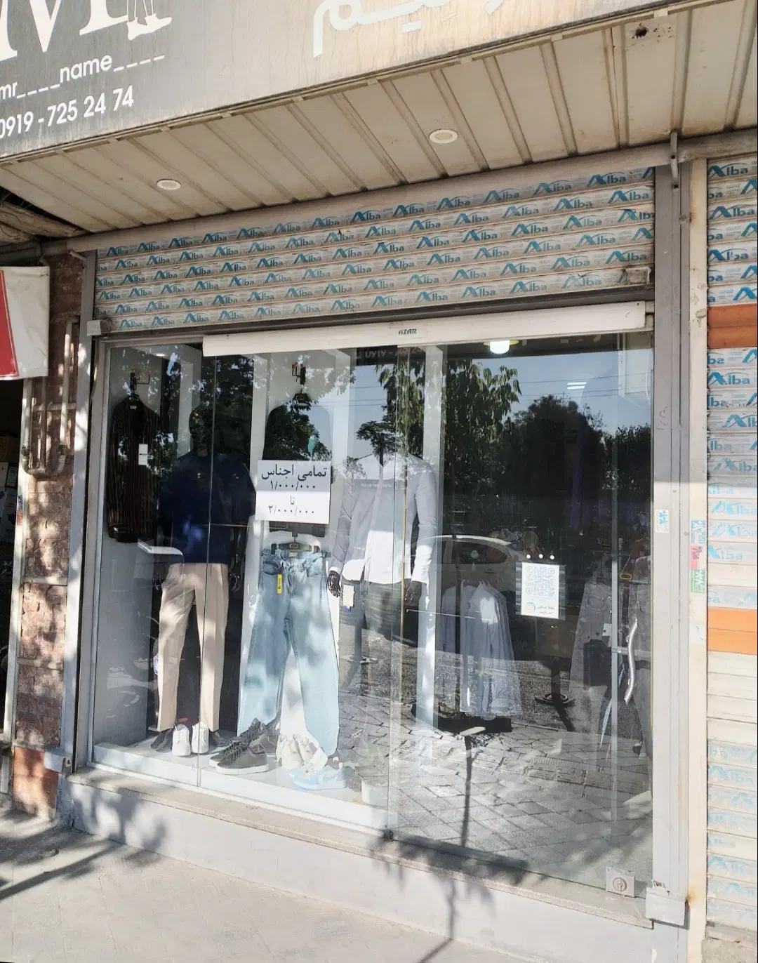 مغازه تجاری 17 متر_ملکیت_سند تک برگ_بر دستواره