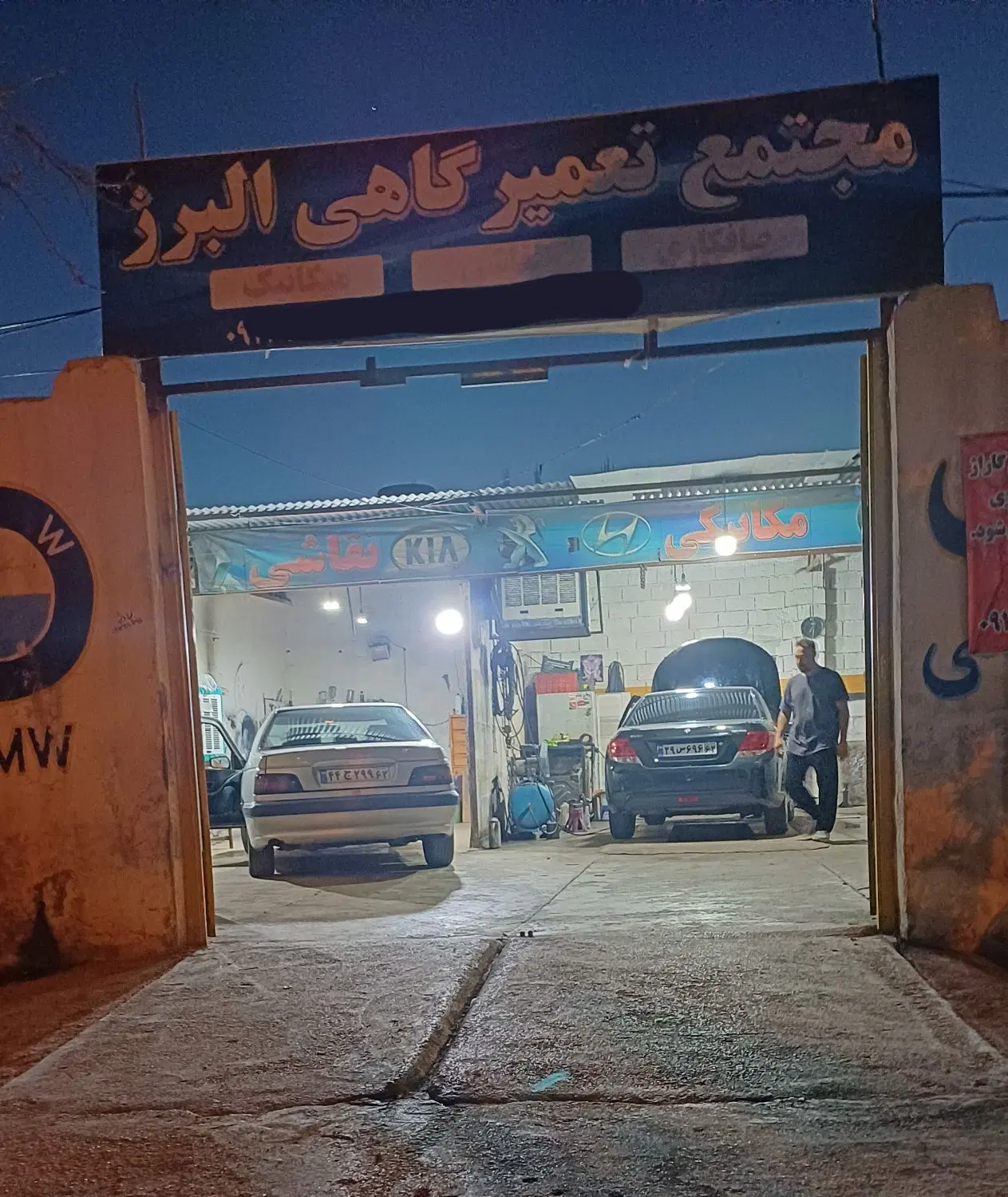 اجاره دهنه مناسب صافکاری در بلوار مطهری جنوبی