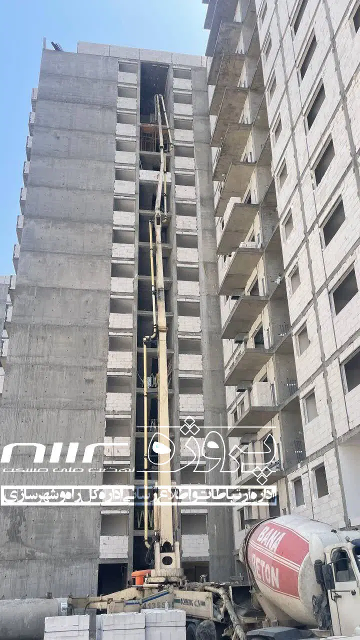 امتیاز فروش نارنجستان