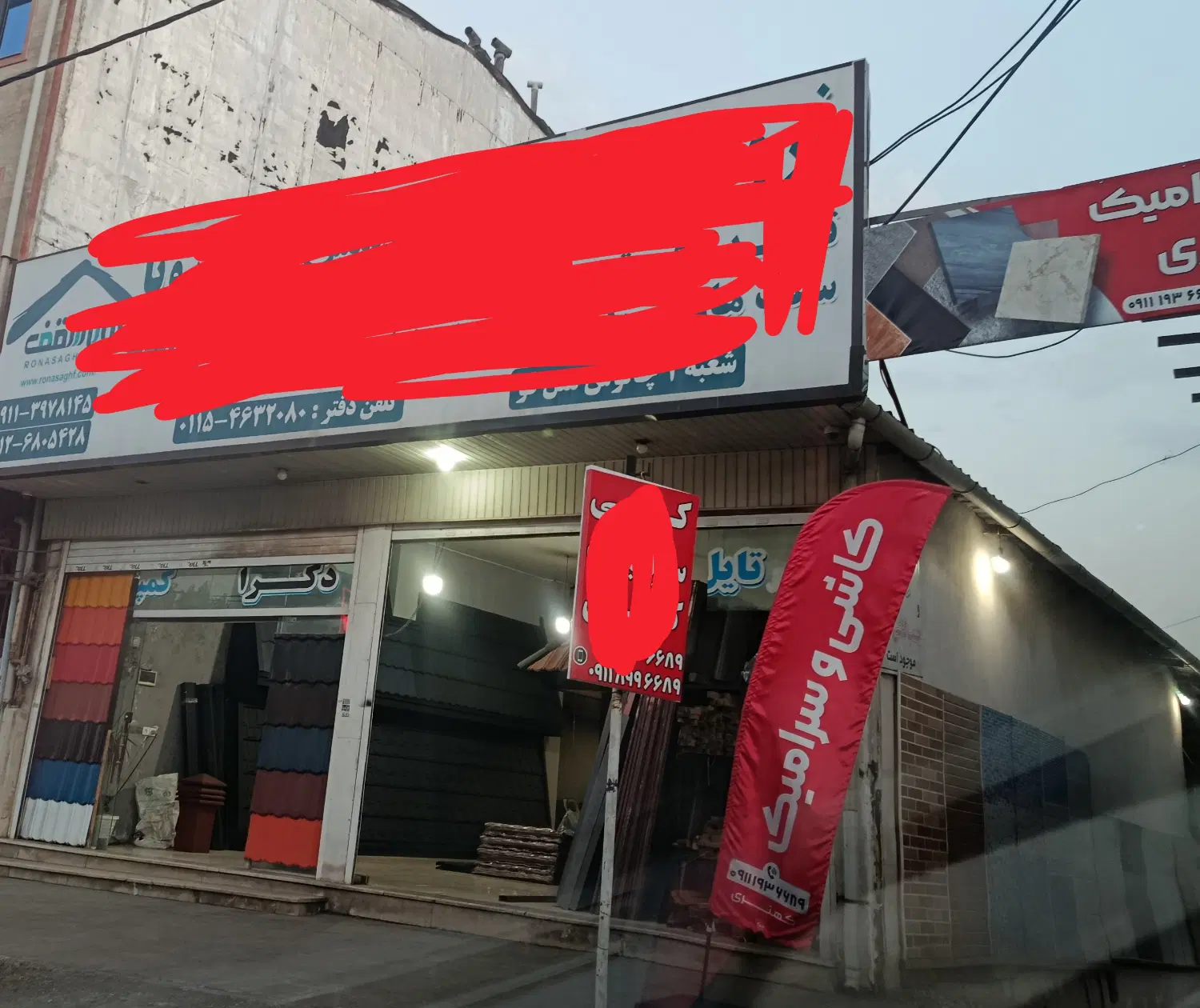 فروش زمین ۱۰۰۰ متری مسکونی و تجاری مغازه ۱۰۰ متری