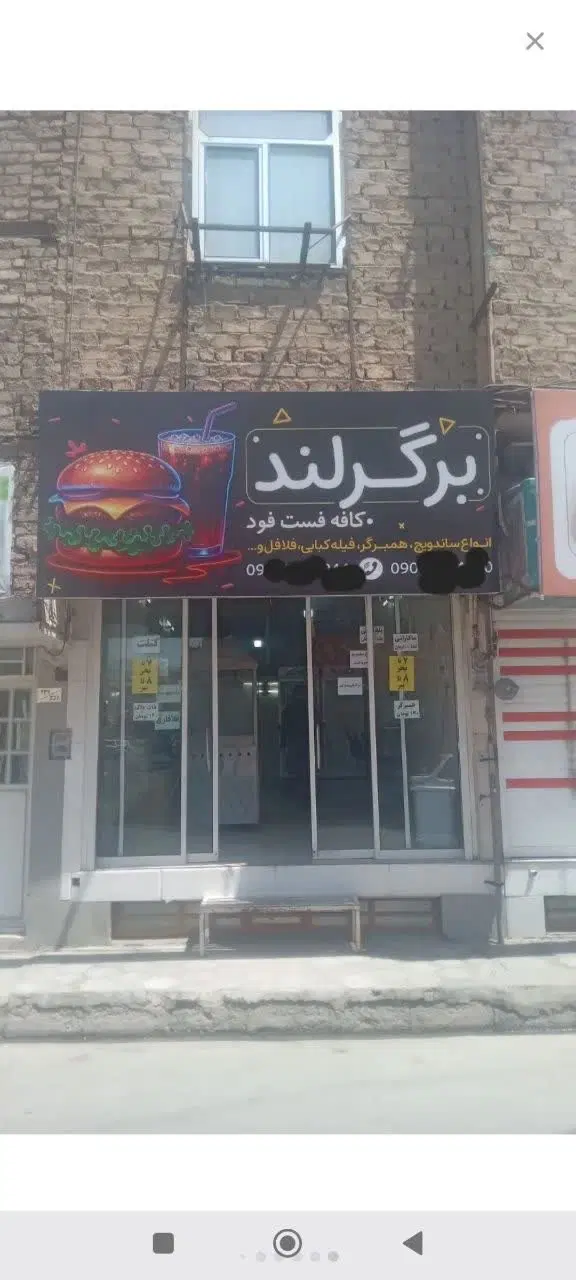 مغازه در ۲۰ متری بهشتی ۱۰ متری امیرمومنین