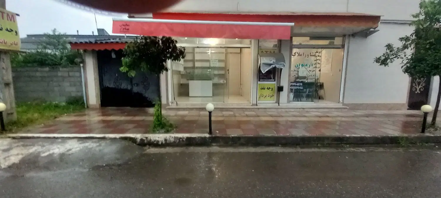 رهن اجاره مغازه فاز فرمانداری