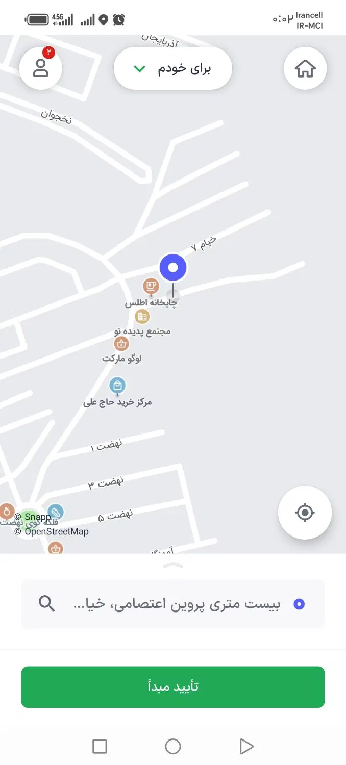 فروش فوری زمین