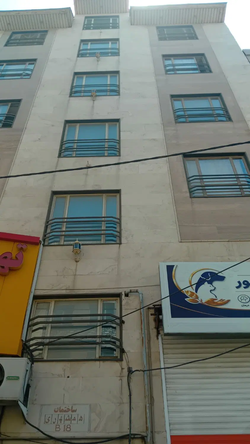 ملک مسکونی