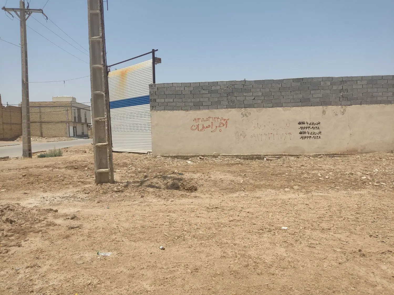 تجاری فاز 2 پشت دانشگاه