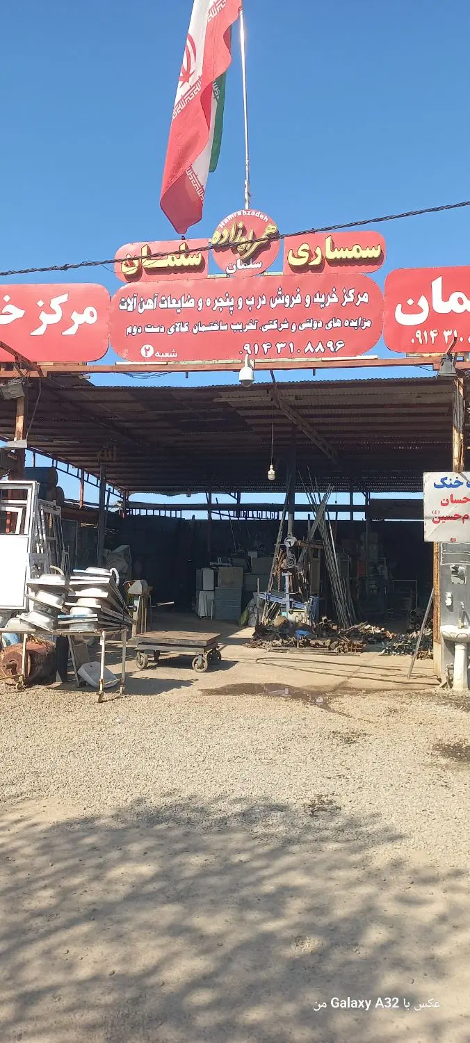 اجاره کارگاه ۵۲۰متری باامتیازهای کامل
