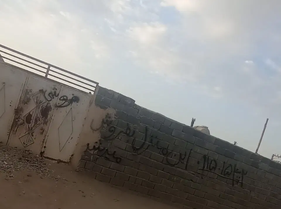 زمین ۵۲۰ میلیون