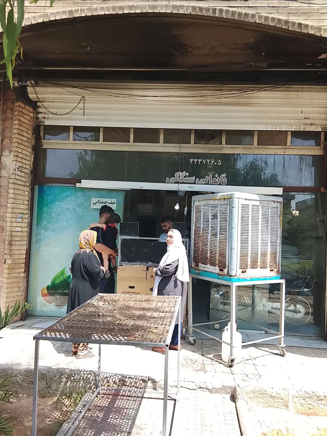 سنگکی نانوایب ای اجاره