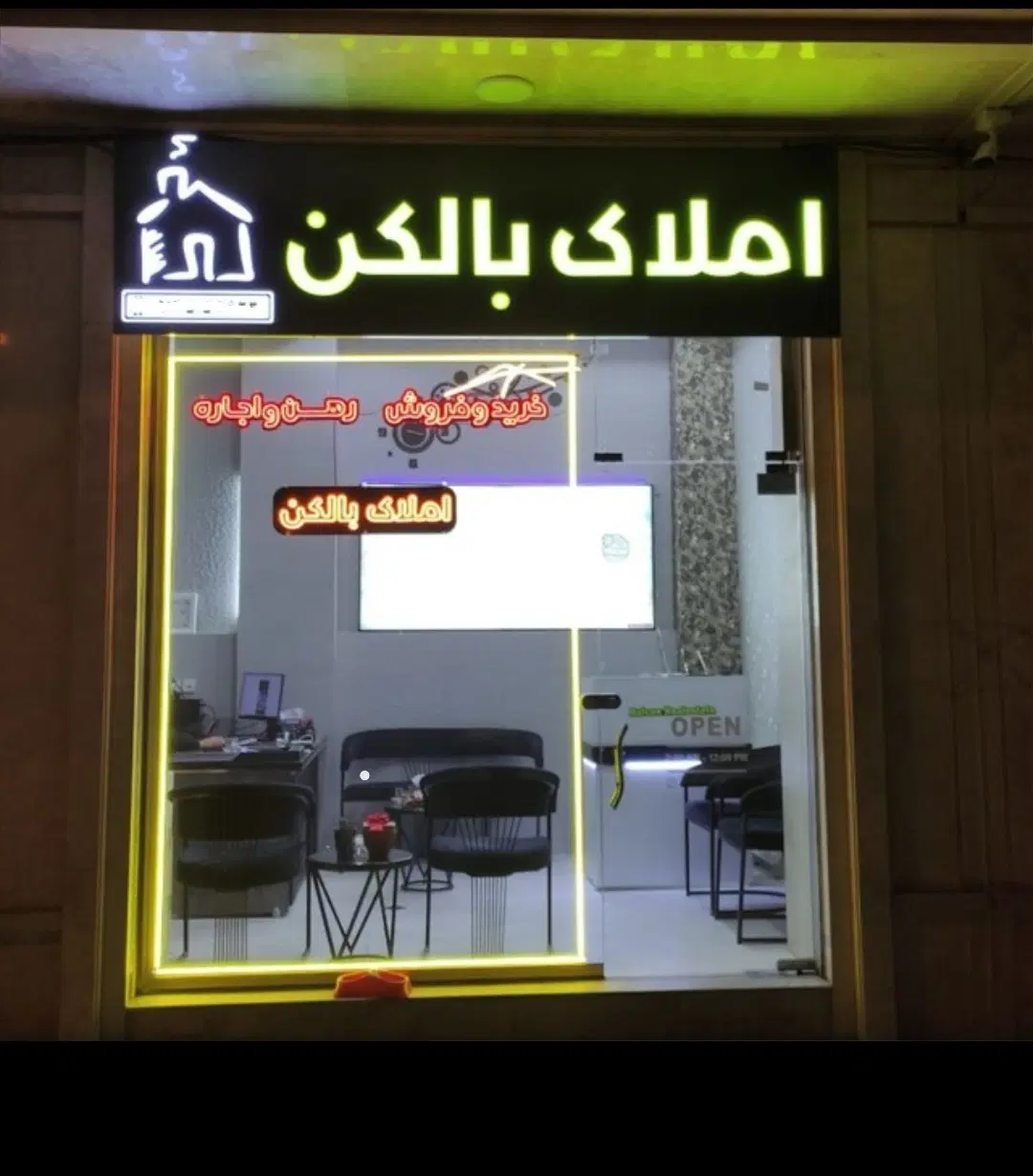 فروش واحد مارالان لوکس ۲۰۲ متر