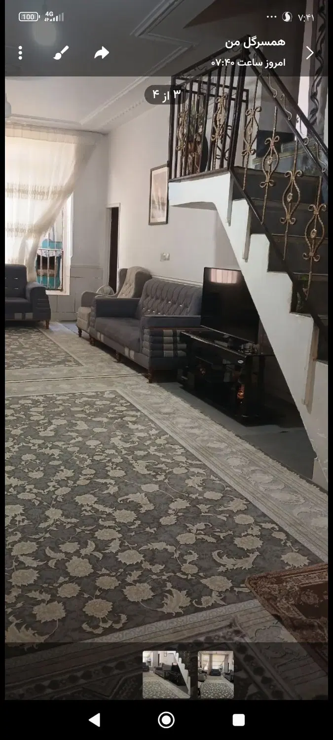 خانه ویلایی