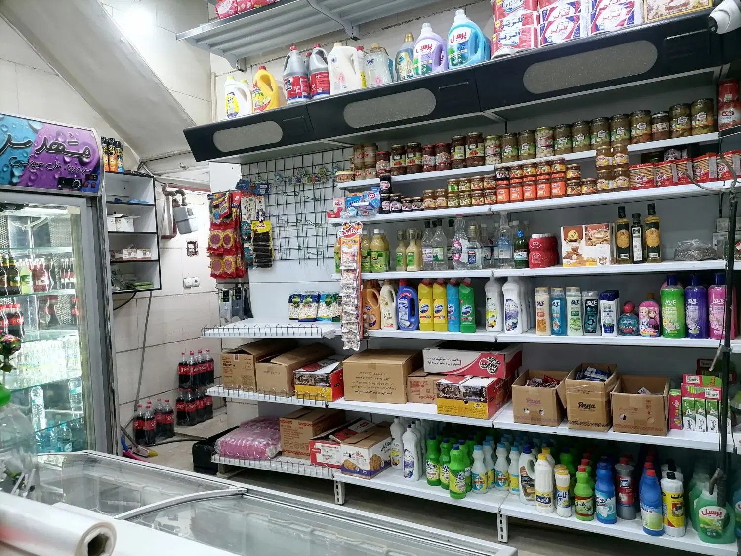 واگذاری سوپرمارکت اقدسیه