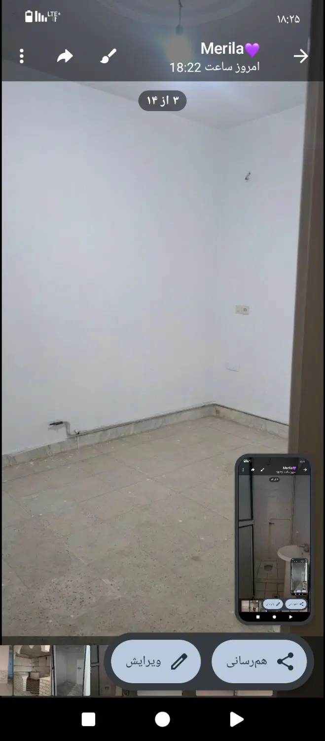 آپارتمان اجاره‌ای
