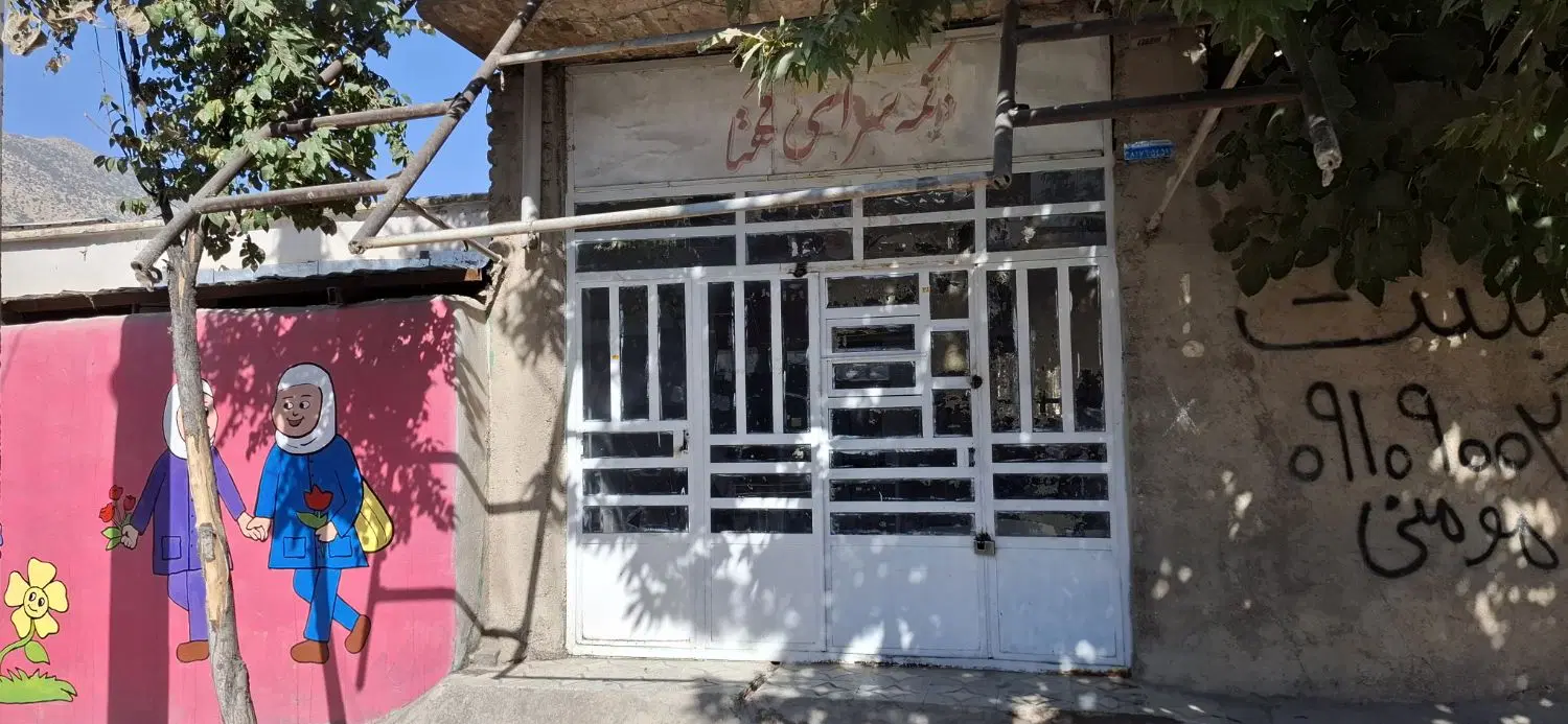 مغازه اجاره