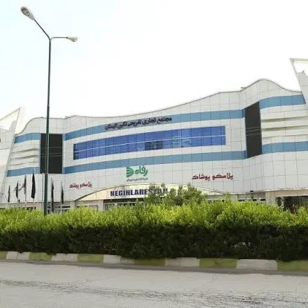 واگذاری پوشاک زنانه