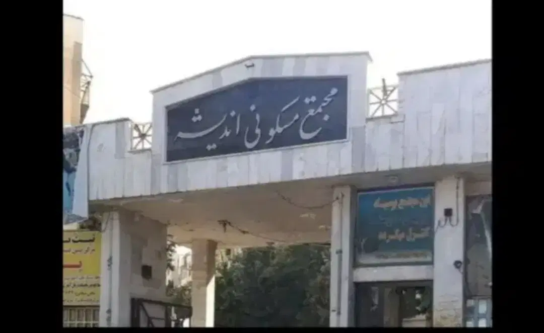 آپارتمان برا اجاره