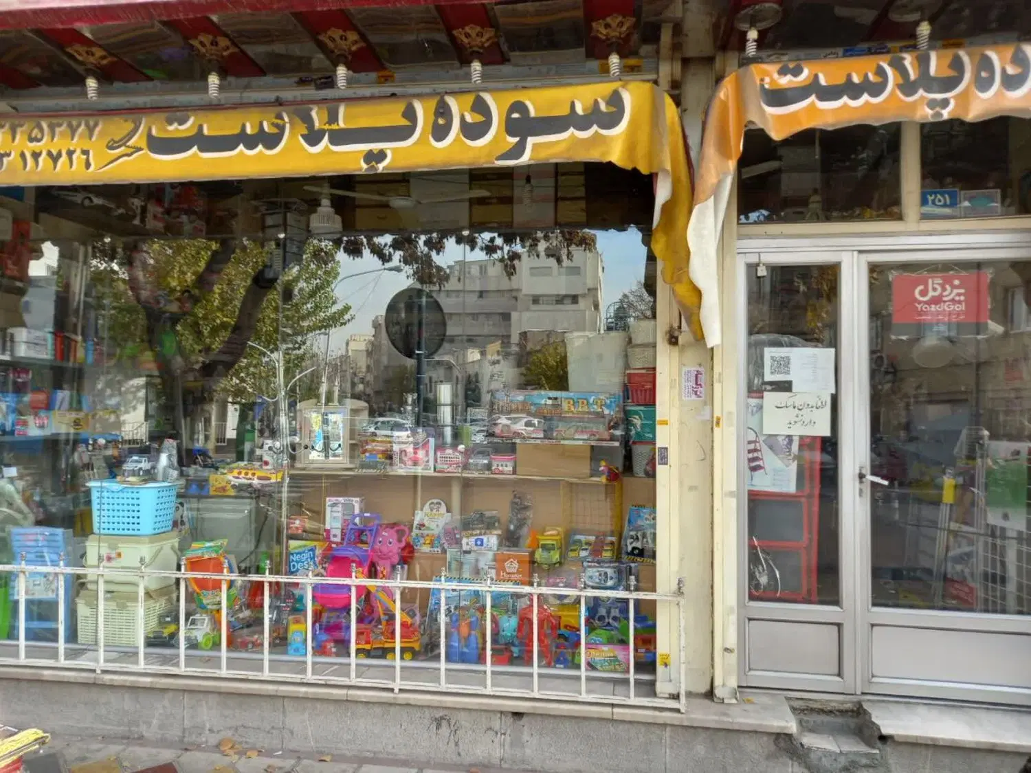 سرقفلی مغازه ۱۴۰ متری خیابان شکوفه پیروزی