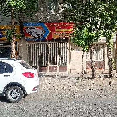 تجارت مسکونی بر خیابان امام حسین
