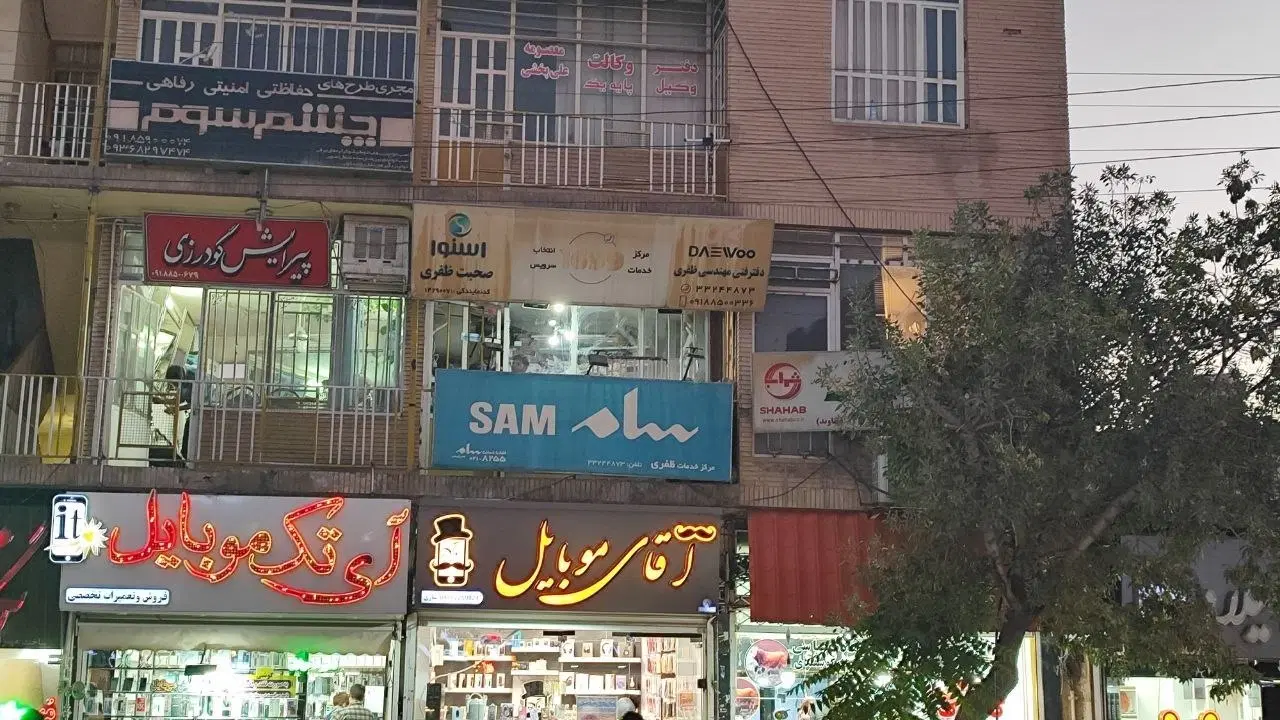 فروش فوری مغازه ۳۰ متری