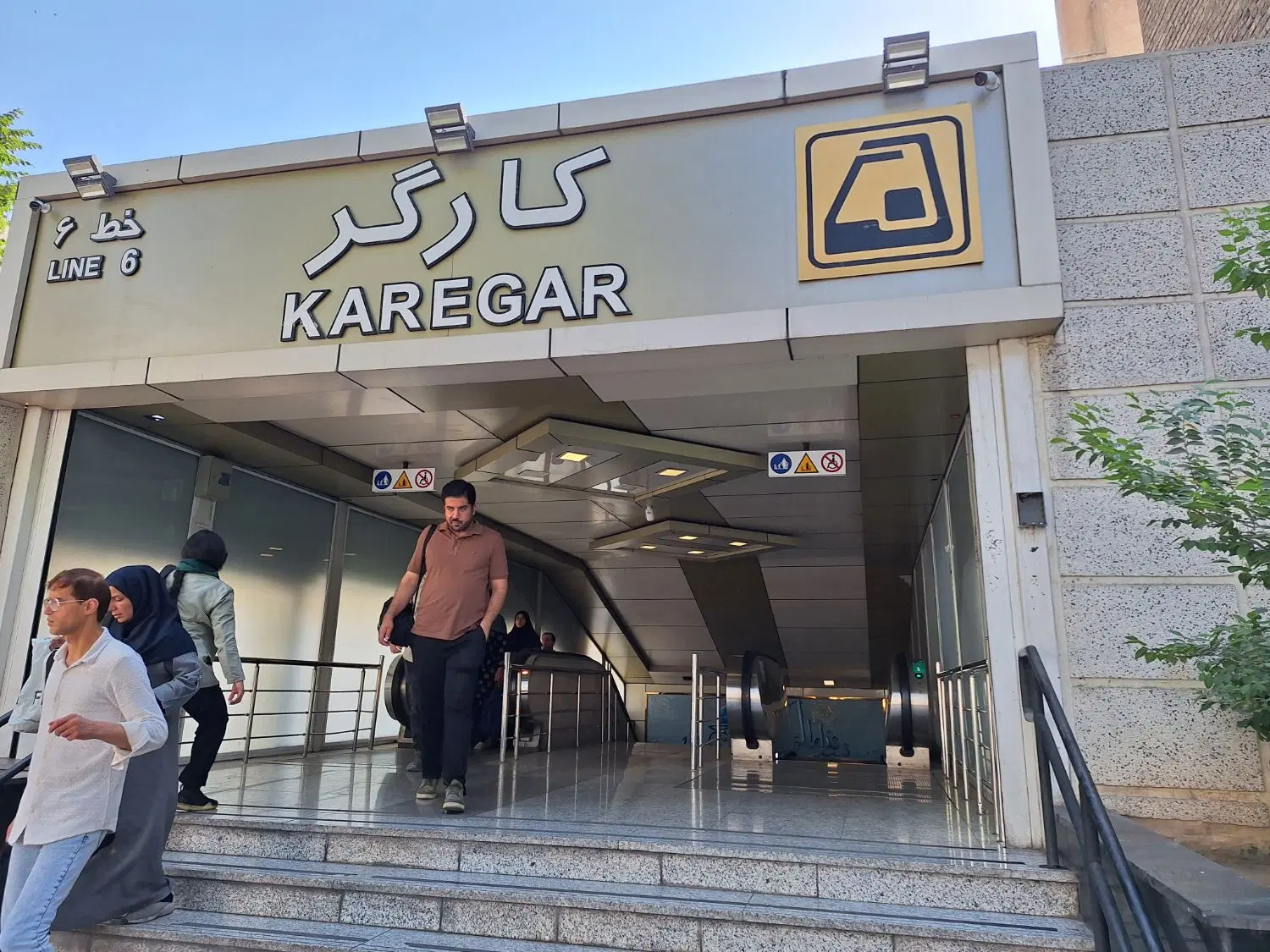 اجاره مغازه امیرآباد ۵۴ متر