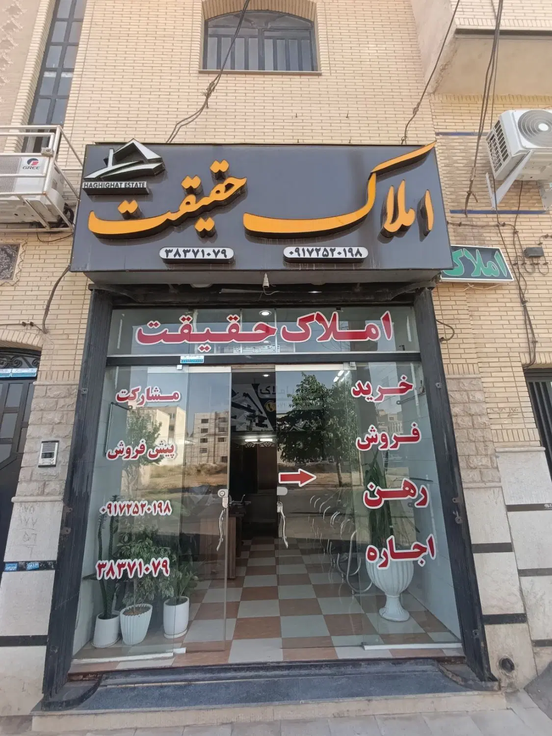 دو‌خواب لوکس