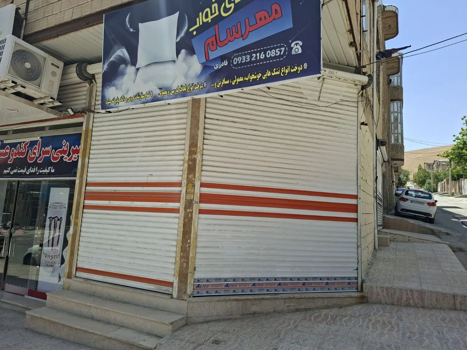 اجاره مغازه شهرک پردیس
