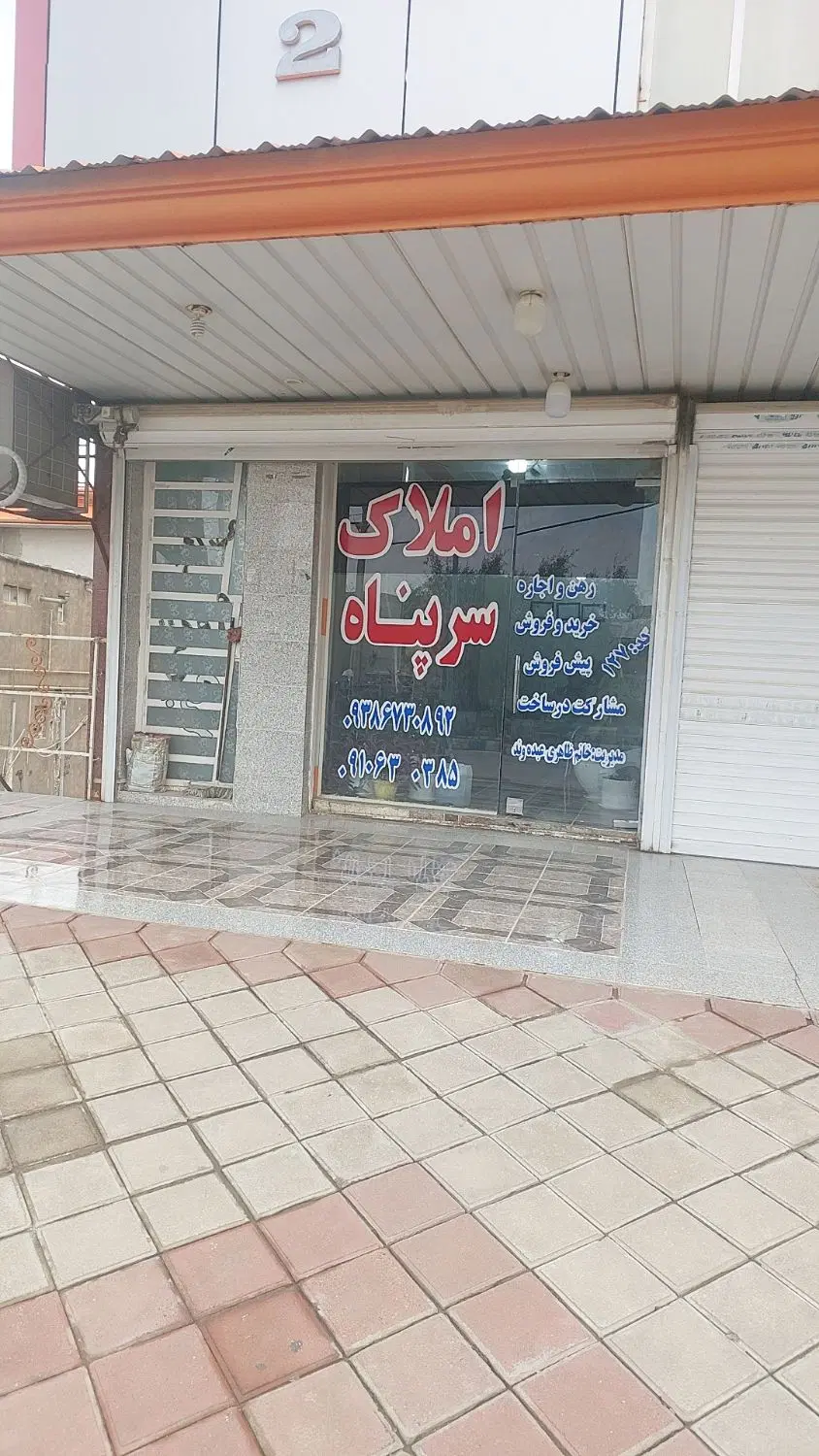 رهن واحد130متری کلیداول