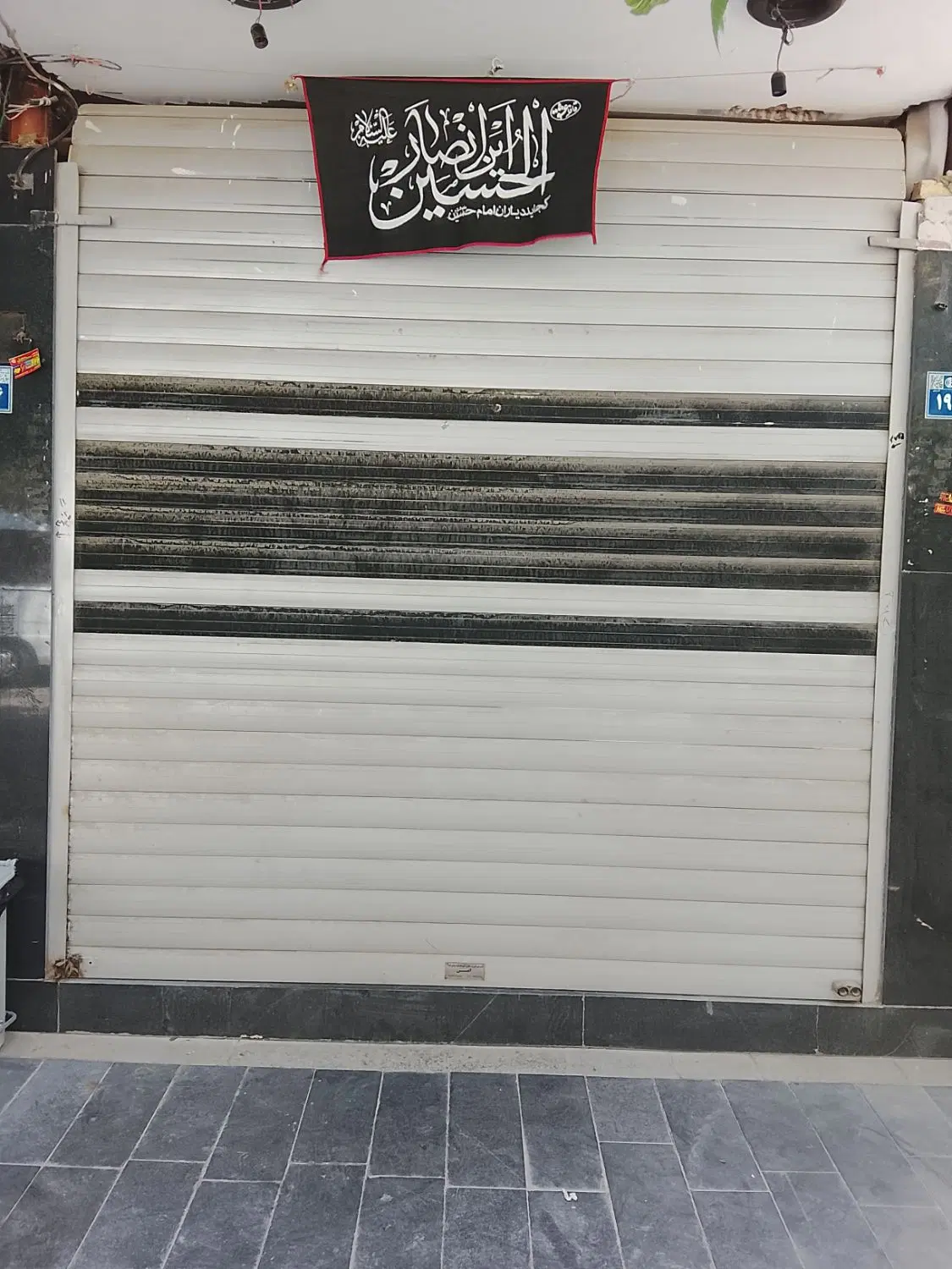 خ بزرگمهر مغازه 25متری  فروشگاه ، دفتر اداری و ...