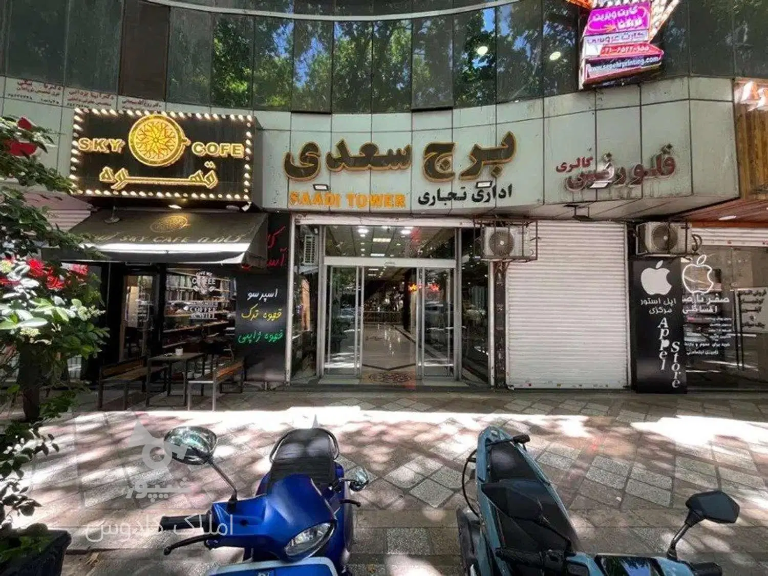 ۱۲.۵ متر مغازه طبقه همکف فروش و اجاره