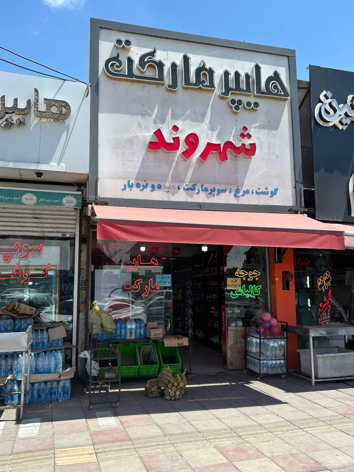 120 متر مغازه اجاره ای چهارراه ملارد