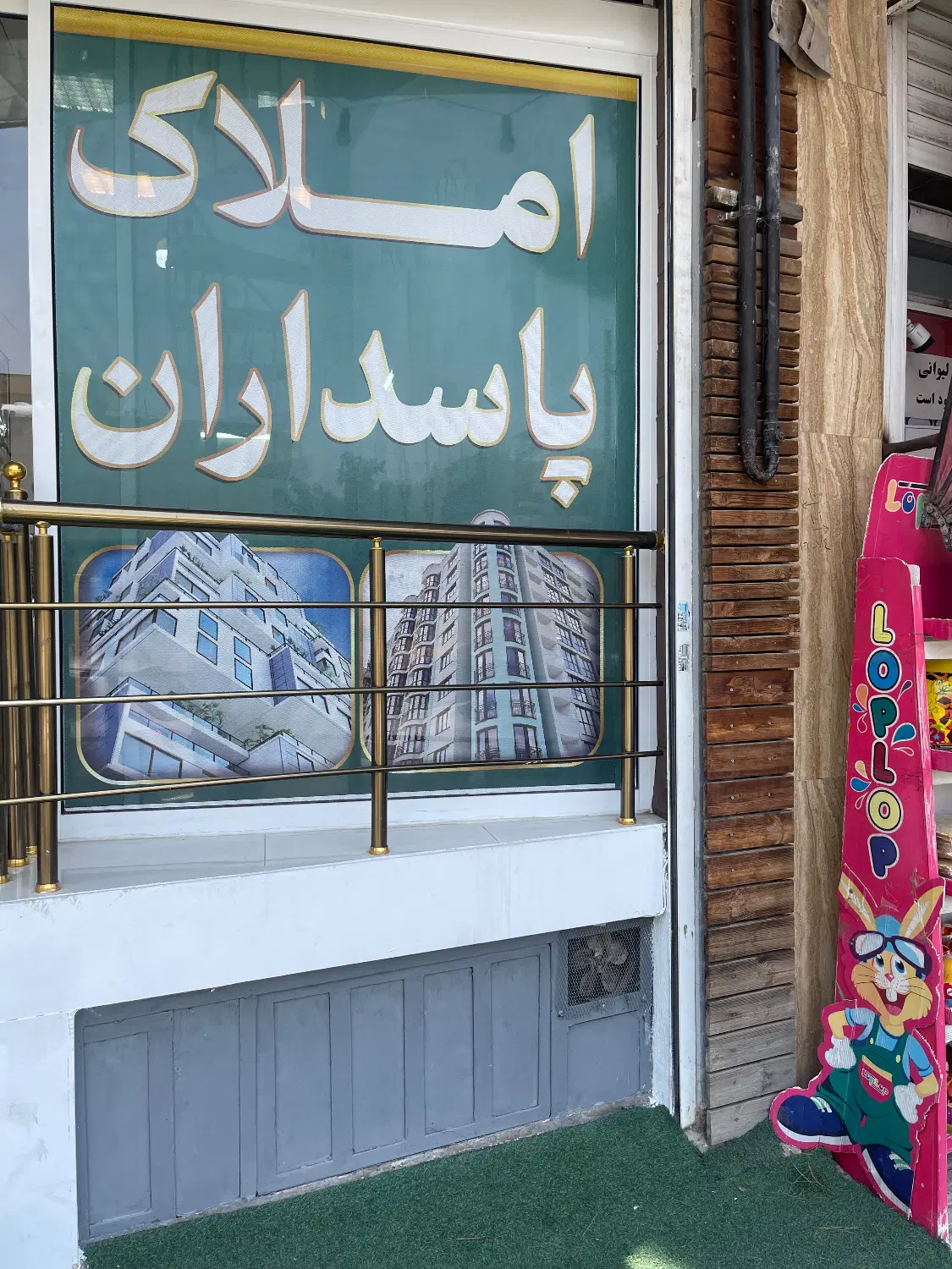 اجاره مغازه ۴۵ متر بر محراب