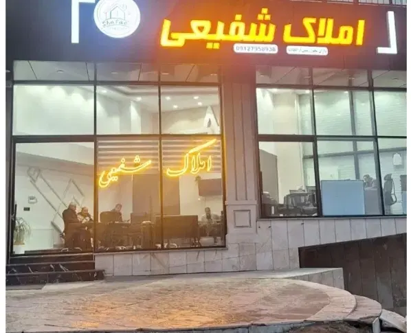 105 متری 2 خواب