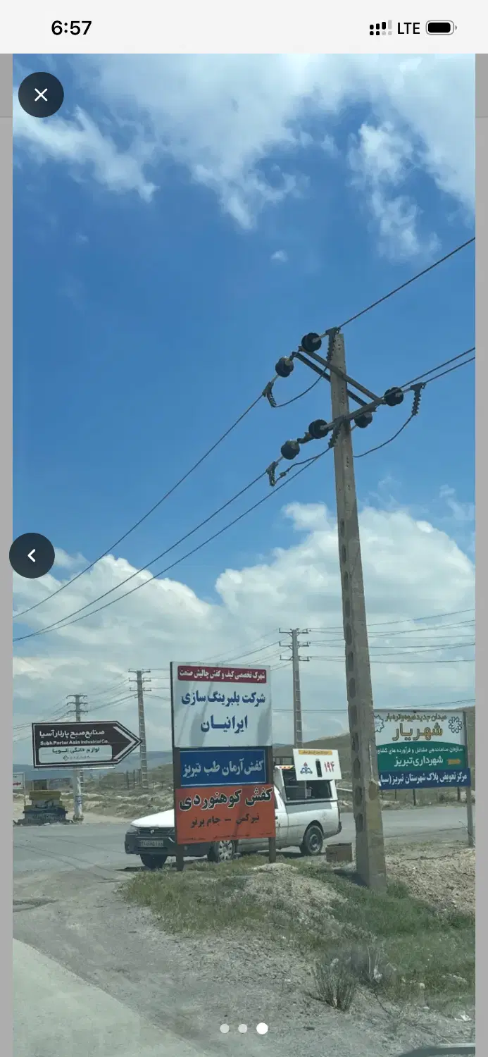 فروش فوری زمین صنعتی ۴۰۰ متری سند شش‌دانگ