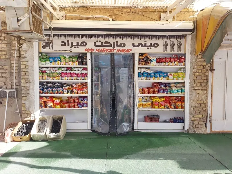 فروش مغازه