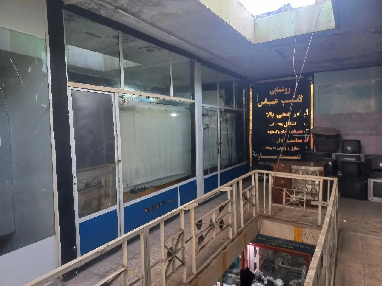 فروش مغازه