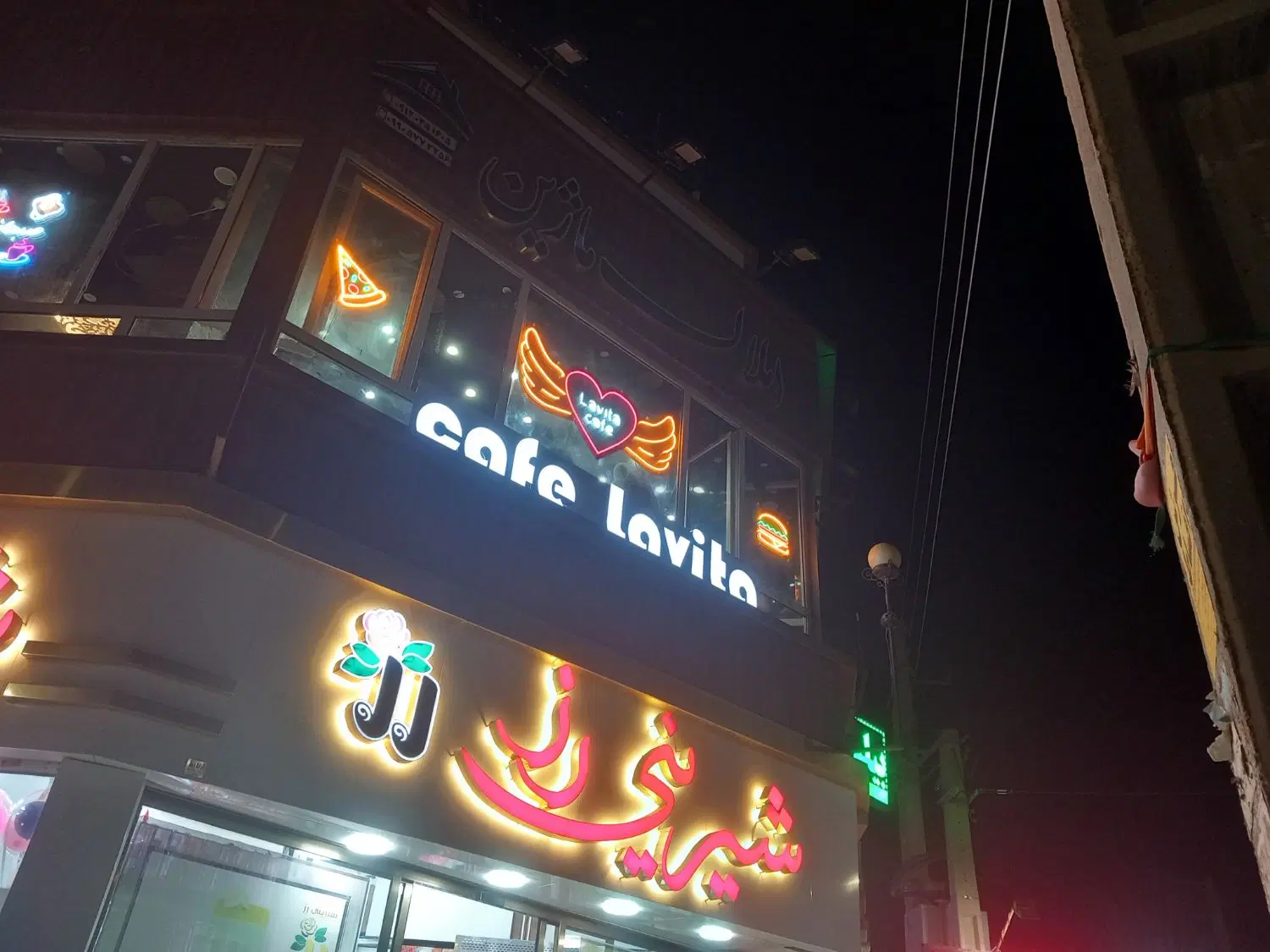 مغازه برا رهن