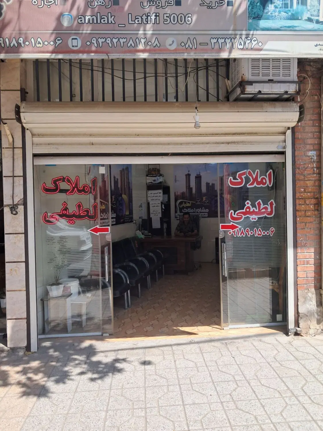 رهن کامل بهترین مغازه ۲۰متری بحراصلی حافظ