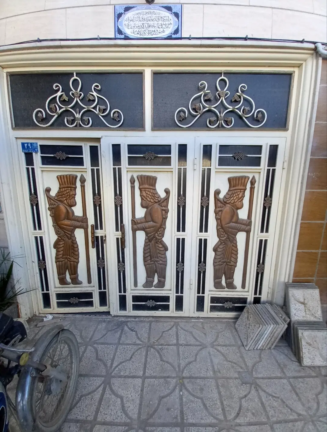 خانه اجاره ای
