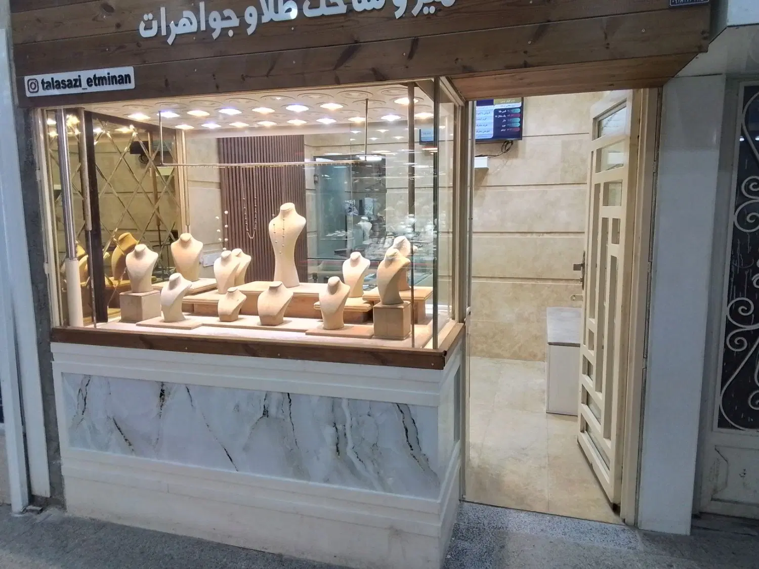 فروش مغازه طلا فروشی