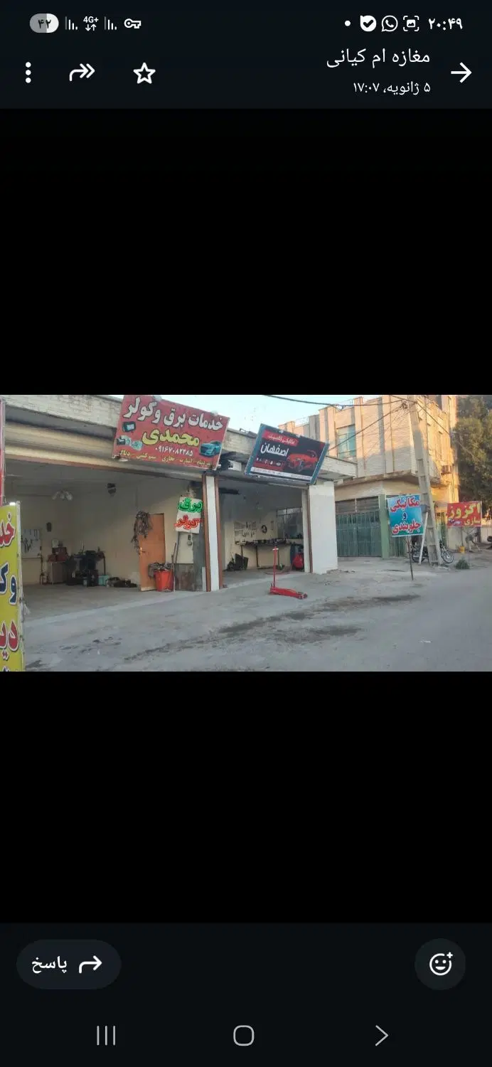 مغازه ۹۵مترآبادان کفیشه خیابان یک اصلی