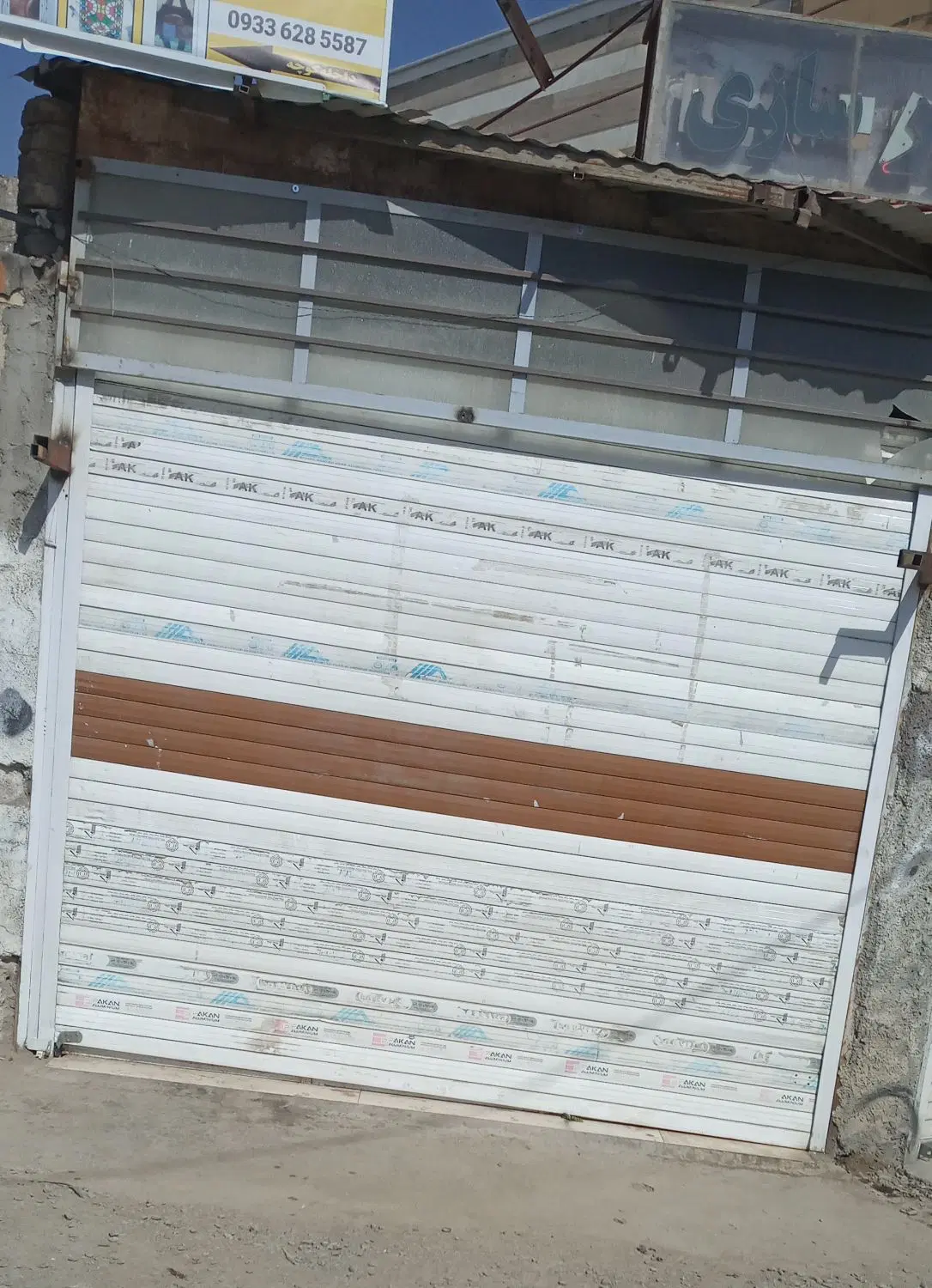 مغازه 2متری علاقه بندیان