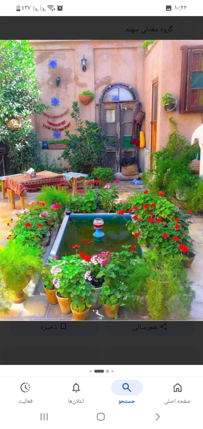 خوابگاه پانسیون ویژه بانوان شاغل ، دانشجو مرکزشهر