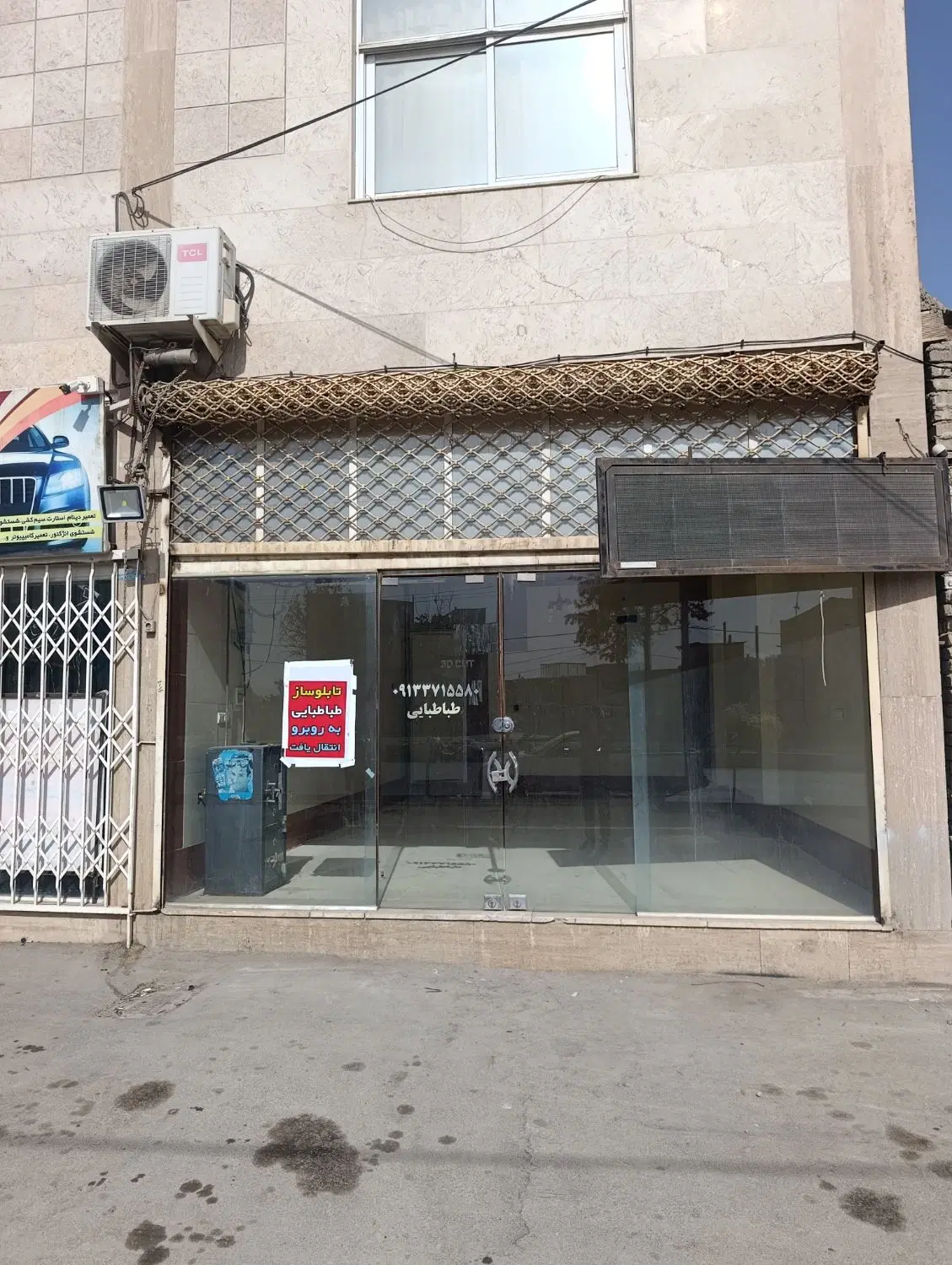 اجاره واحد تجاری