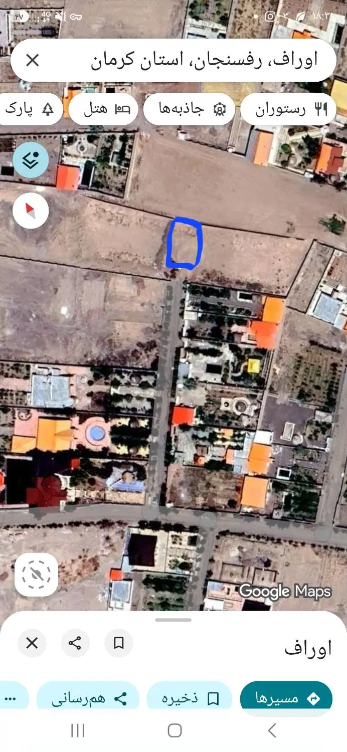زمین ویلایی اوراف