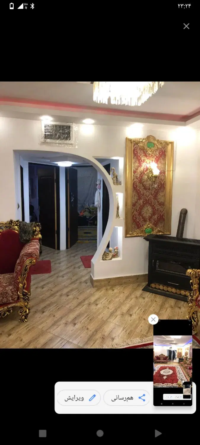رهن کامل منزل شیک زیبا