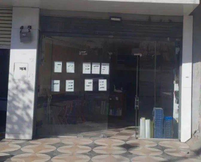 مغازه شقایق بارفروشی سابق
