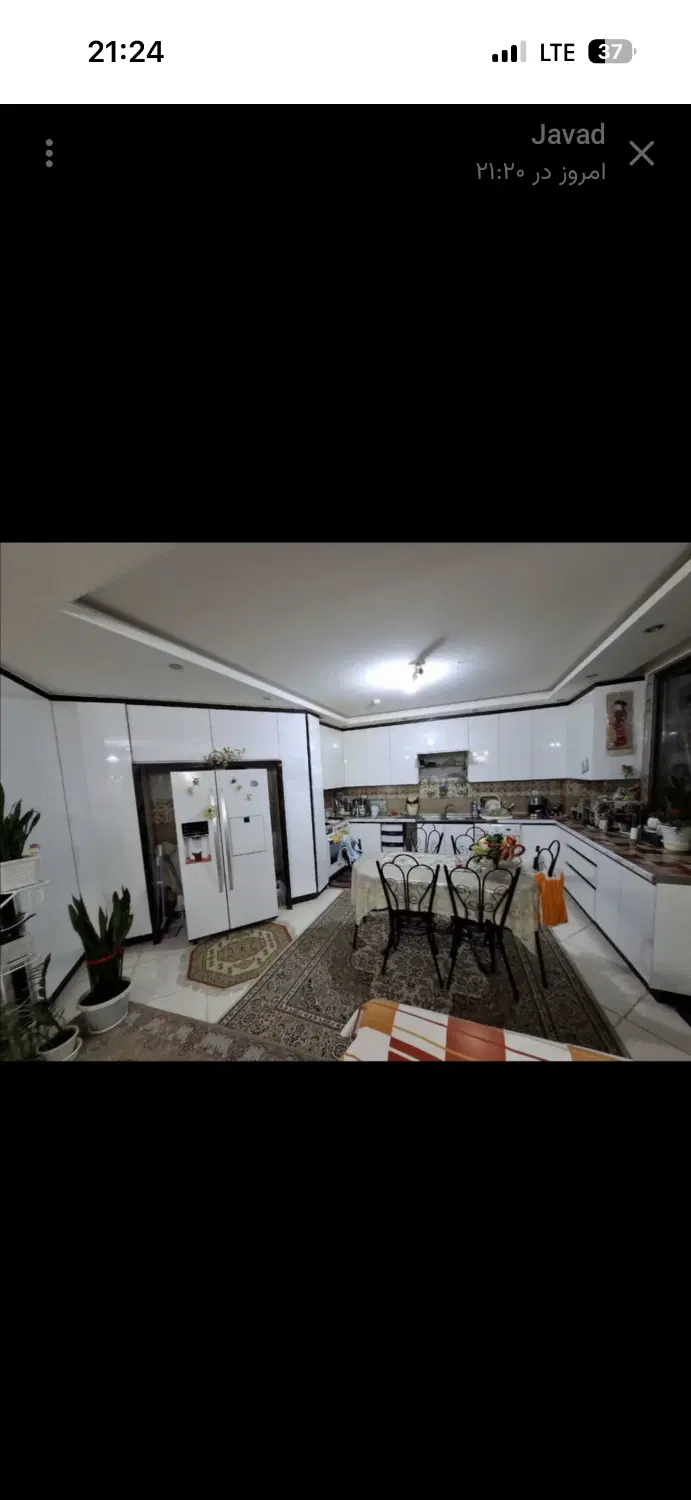 رهن منزل مسکونی
