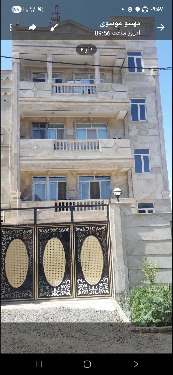 رهن یا اجاره واحد مسکونی