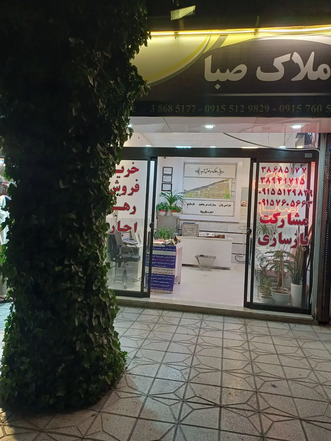 رهن واجاره مغازه