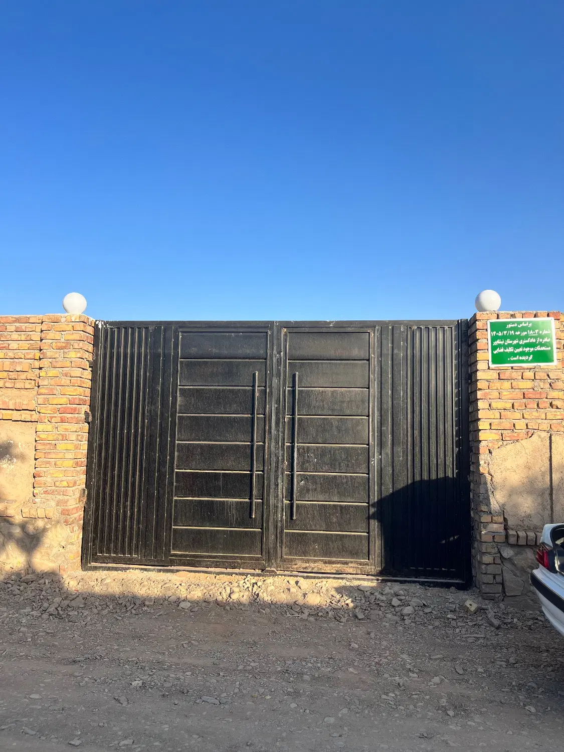 باغ مجوز دار جاده باغرود