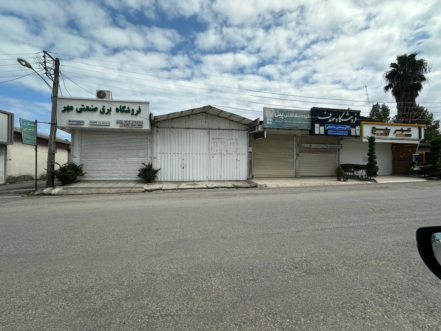 فروش مغازه  باباطاهر